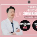 아쥬르의원 이미지