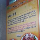 맛나감자탕사직점 이미지