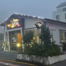 가령골오리 | [제주] 아라동 오리고기 맛집 '가령골' 내돈내산 후기