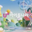 나라유치원 이미지