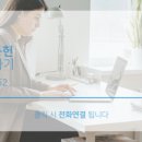 세무회계동헌 이미지