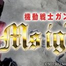 주식회사 명성설비 이미지