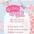 봄네일 벨르부티끄 수제네일팁 후기