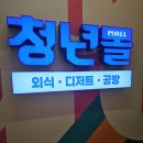 나은병원 신관 3층 네이버블로그