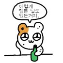 부일세탁 이미지