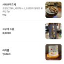 하데나 이미지
