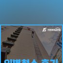 트레블로지 명동 남산 이미지