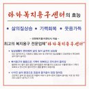 라파복지용구센터