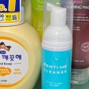 미소메디텍 | 교정유지장치세척 필수템 덴티미 클리너 솔직후기