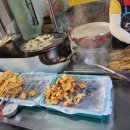 맛나튀김 이미지