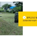조은조경 - 영암군 정자등길 4 | 조은조경