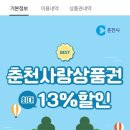 춘천농민한우우두점 - 1796 | 춘천농민한우우두점