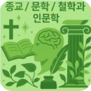 금곡4단지 경로당 | [특집] 경남 김해 장유 &#34;삼문마을&#34;과 &#34;무계마을&#34; 탐방 및 역사적 유래