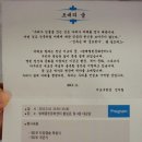 방배열린문화센터, 서초구립방배열린어린이집 | [방배열린문화센터] 개관 소식