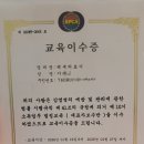 한창의료기 | 울산 백세의료기 방역 전문업체 입니다.
