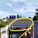 화신 골프연습장