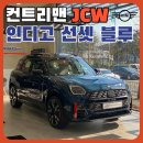 인디고선셋 이미지