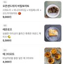 애즈잇이즈케이크 | [대흥역 카페] 감성 가득한 디저트 전문점 스틸이즈에버(Still is Ever) 솔직 후기