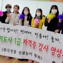 전래놀이야 놀자 이미지