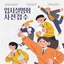 홍심 | 학원 창업 이렇게 준비하세요 마케팅 방법, 학생관리, 학부모 관리 알아보기