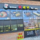 호야네분식