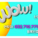 신안인스빌 301동 이미지