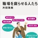 일본 정신과 의사의 글 이미지