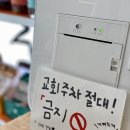 연산로교회 이미지