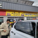 태영한우소머리국밥