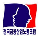 청호노동조합 이미지