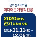 경희사이버대학교 문화창조대학원 이미지