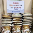 주식회사오성 - 영덕군 진불1길 2-1 | 주식회사오성