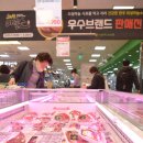 의성농협 하나로마트 이미지
