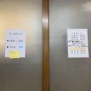 정든칼국수 - 화성시 발안양감로 211 | 정든칼국수