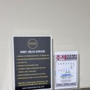 대원안경 | [청주 율량동 태닝샵] 몰디브 태닝 / 화이트 태닝 솔직후기