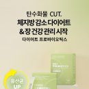 주식회사 클리오라이프케어