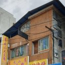 명도공인중개사사무소 이미지