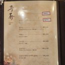 파시헬스클럽 | [건대입구역/가마두에] 자양동고기집 가마두에 낙지해물순두부전골 포장 후기