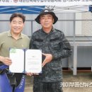 특수임무유공자회 이미지