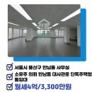 텐조부동산공인중개사사무소 이미지