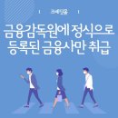 크레딧부동산중개 이미지