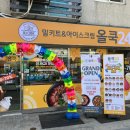 올쿡24부천상동점 | 올쿡24부천상동점 매장이용 후기