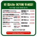 바르미샤브샤브 | 대전 탄방동 둔산동 맛집 바르미 샤브샤브 내돈내산 후기 가족외식 부모님 모시고 식사하기 좋은곳 대전...