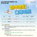 대화마을작은도서관 이미지