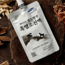 늘푸른건강명가 이미지