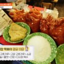 서민떡볶이