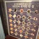 늘행복한식당 | 계산동 연말모임 맛집 , 회식장소 추천 고기집 고반식당 계양구청점 후기