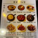 한끼 닭 칼국수 이미지