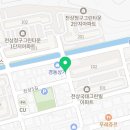 60계치킨 범서점 네이버블로그