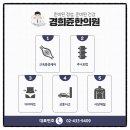 사가정한의원 네이버블로그